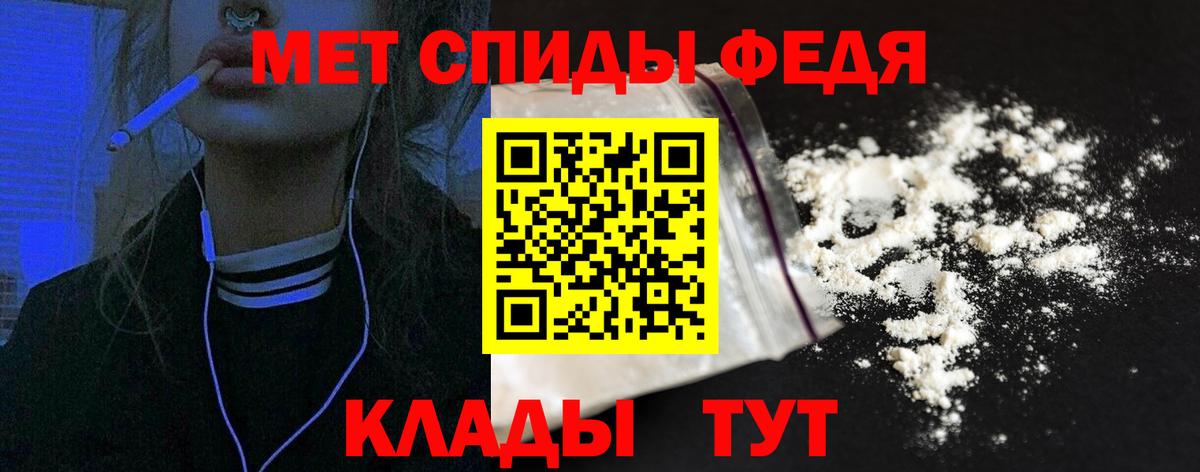Amphetamine  Amphetamine Розовый  Вход с VPN  Горячий Ключ 
