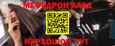 трава Балаково