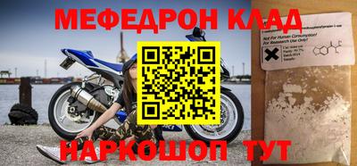 альфа пвп VHQ Балашиха