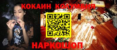 бутик Балахна