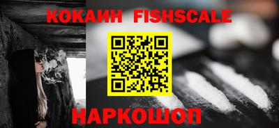 альфа пвп VHQ Балашиха