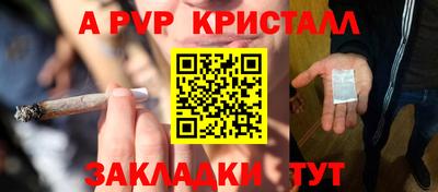 трава Балаково