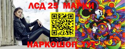 трава Балаково