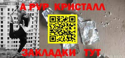 альфа пвп VHQ Балашиха