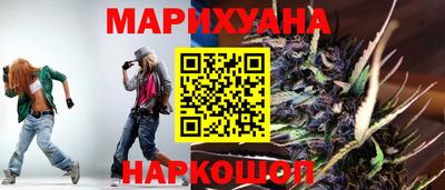трава Балаково