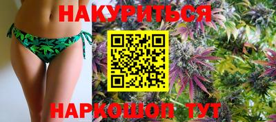 бутик Балахна