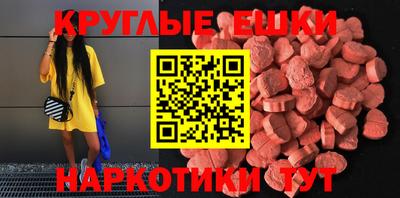 бутик Балахна