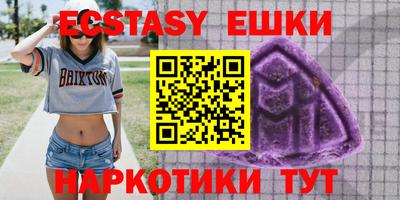 бутик Балахна