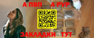 альфа пвп VHQ Балашиха