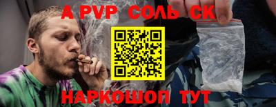 трава Балаково