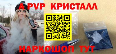 альфа пвп VHQ Балашиха