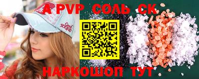 трава Балаково