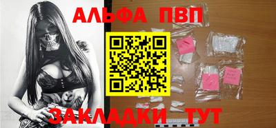 трава Балаково
