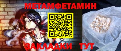 трава Балаково