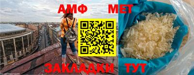 трава Балаково