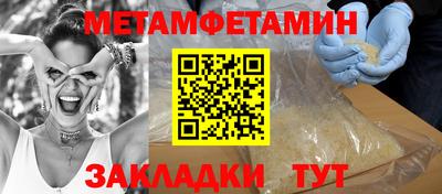 трава Балаково