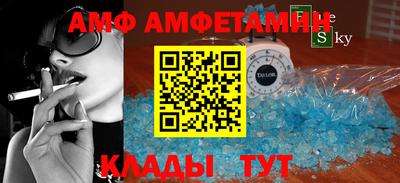 бутик Балахна