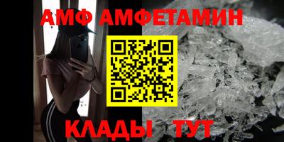 альфа пвп VHQ Балашиха