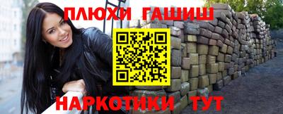 герыч Волгодонск