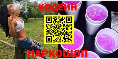трава Балаково