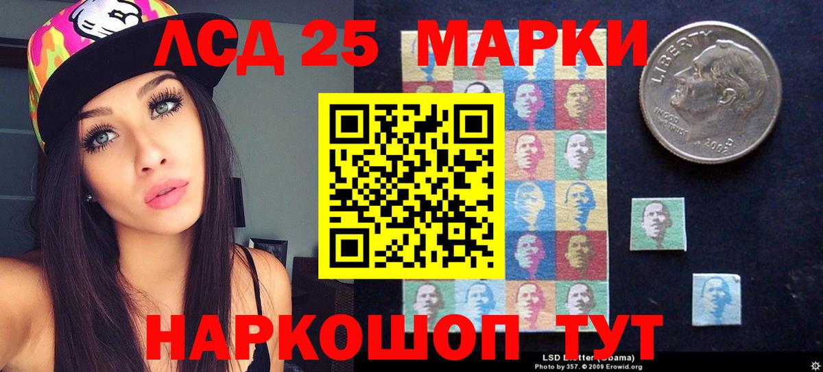Горячий Ключ  Лсд 25 экстази  Вход с VPN  LSD-25 экстази кислота  ЛСД экстази ecstasy 