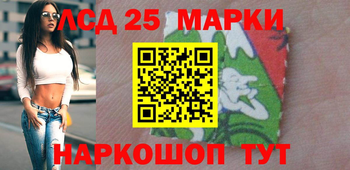 Лсд 25 экстази ecstasy Горячий Ключ