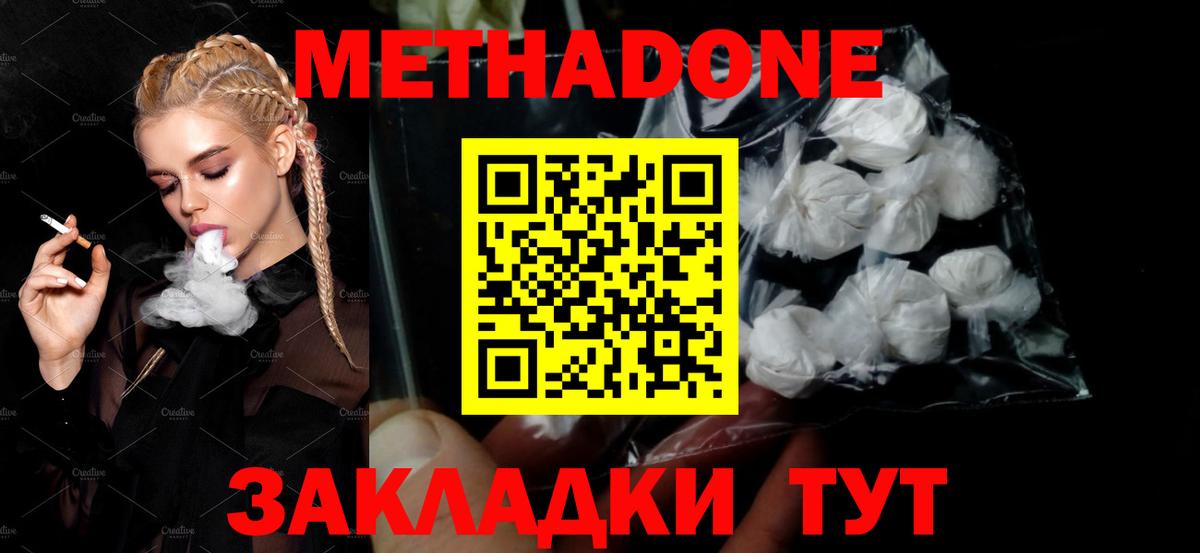 ГАШ  КОКАИН  ЭКСТАЗИ  НБОМе  APVP СОЛЬ   Канабис  Меф МЯУ МЯУ   Горячий Ключ  Вход с VPN 