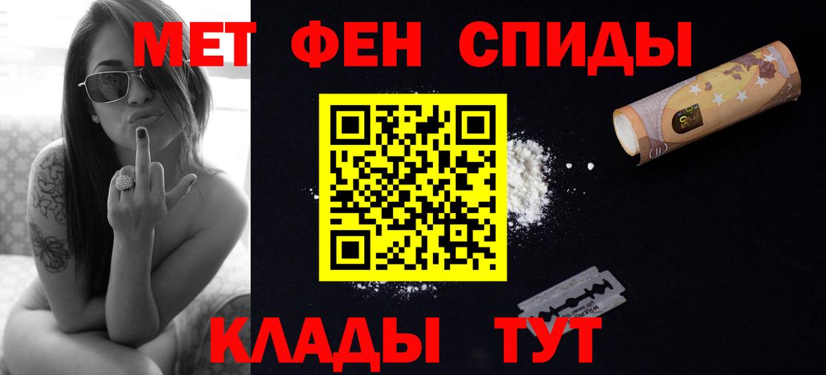Бошки Шишки Горячий Ключ