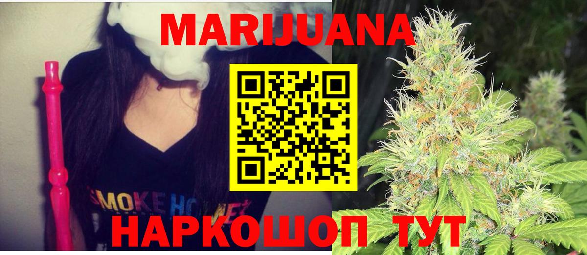 Каннабис Bruce Banner  Вход с VPN  Конопля Ganja  МАРИХУАНА сатива  Канабис тримм  Горячий Ключ 