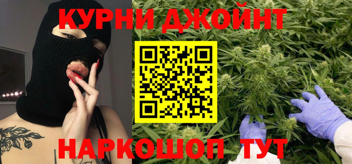 Конопля LSD WEED Горячий Ключ